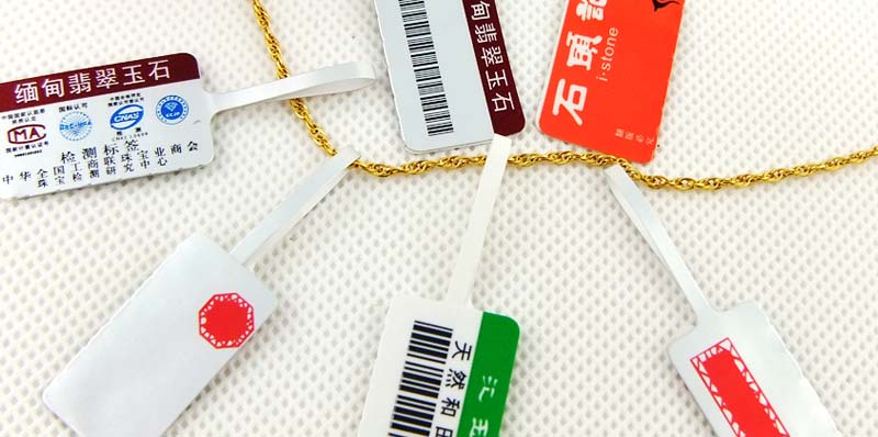 珠寶標(biāo)簽 首飾標(biāo)簽紙
