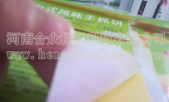 不干膠標(biāo)簽材料的簡(jiǎn)要?dú)v史與現(xiàn)狀