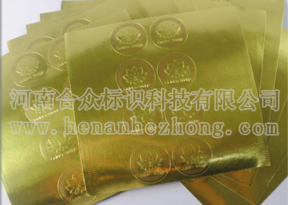 不干膠標(biāo)簽的印后燙金技術(shù)方法簡(jiǎn)析