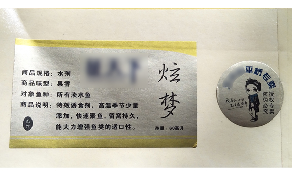 標(biāo)簽紙-河南不干膠標(biāo)簽**