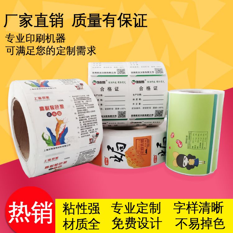 如何檢測不干膠材料質量問題？以及小批量印刷，該怎么做？