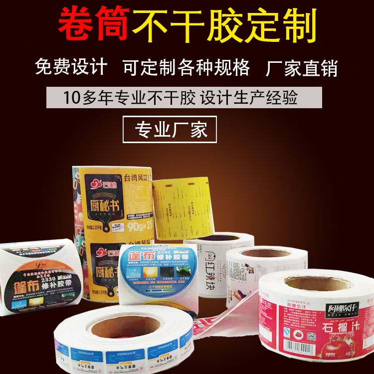 酒類不干膠標簽的印前工藝與模切工藝技術分析