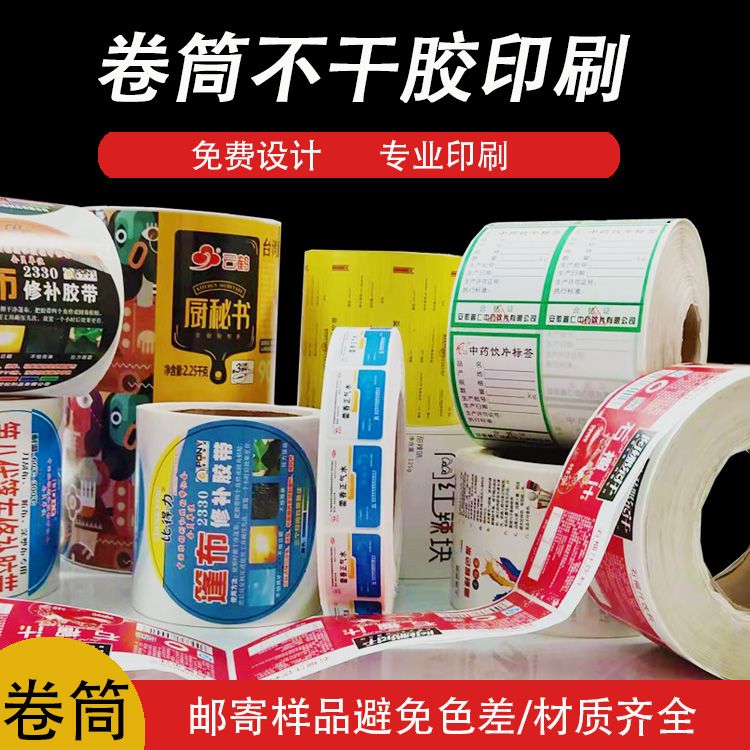 食品標簽紙內容需要注意的問題與食品標識管理規(guī)定