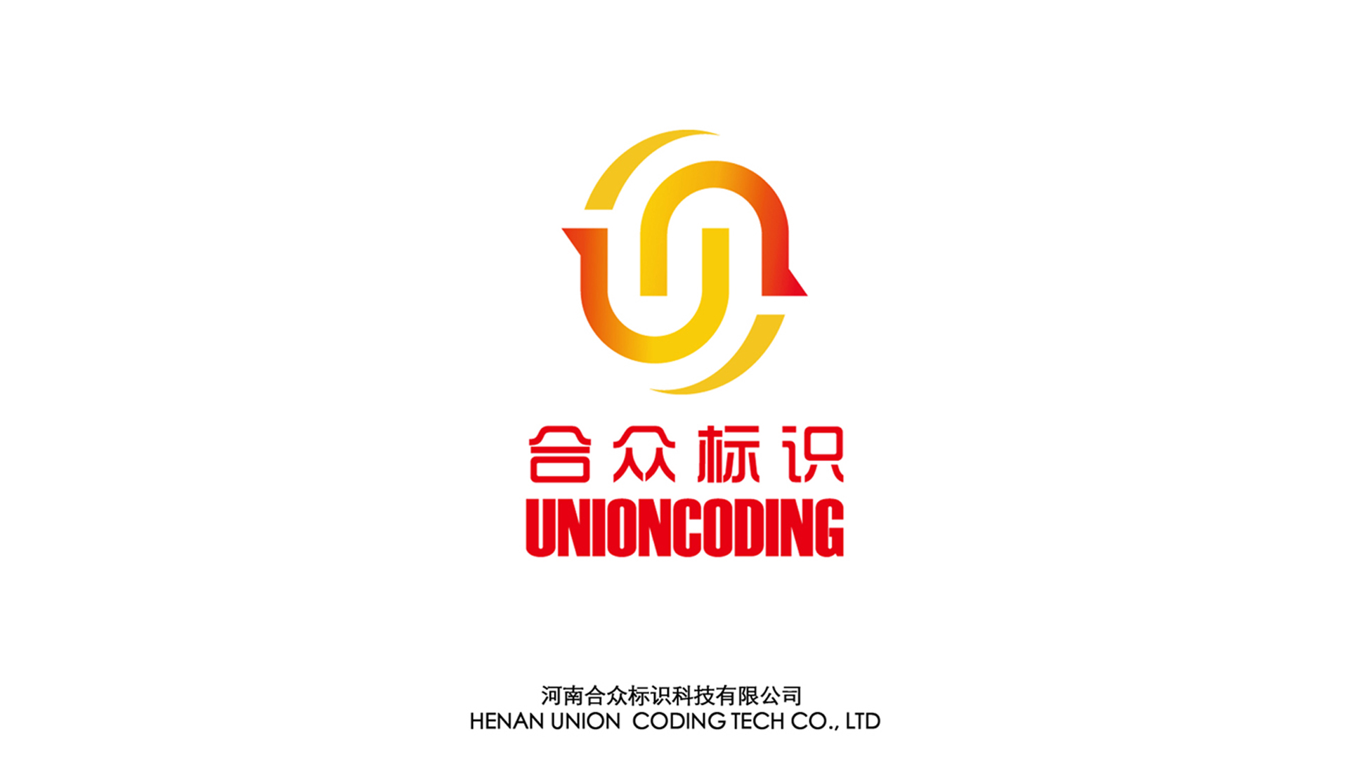 2020年中秋國慶放假通知