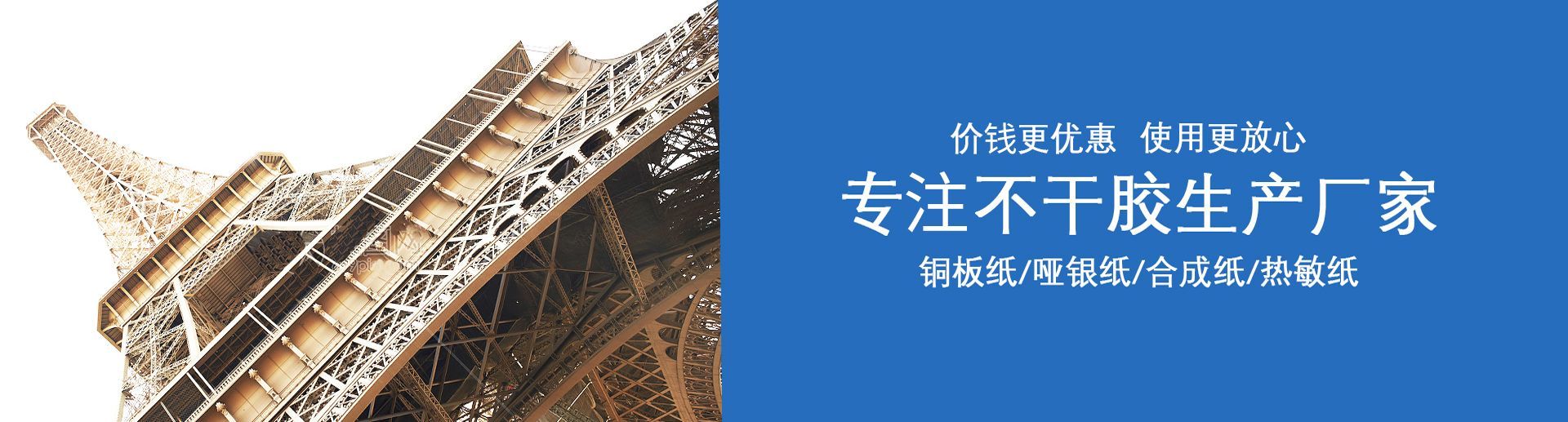 標簽紙|不干膠標簽紙|條碼標簽紙|熱敏標簽紙|河南合眾標識科技有限公司