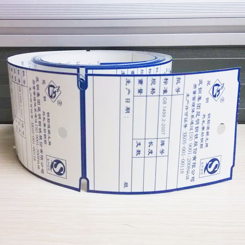 耐高溫標簽的特點以及工業用途