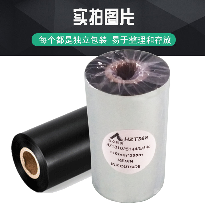 實拍圖片