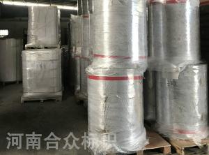 原材料倉庫
