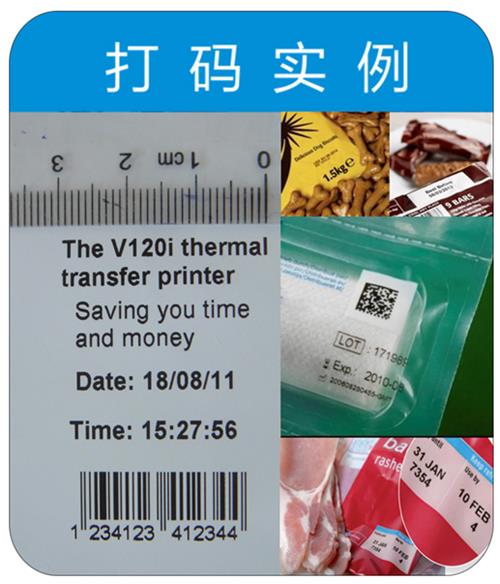 打碼效果圖