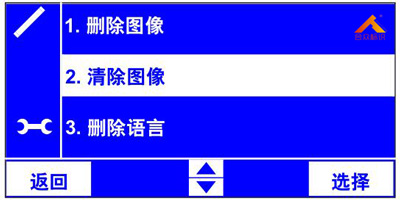 清除圖像